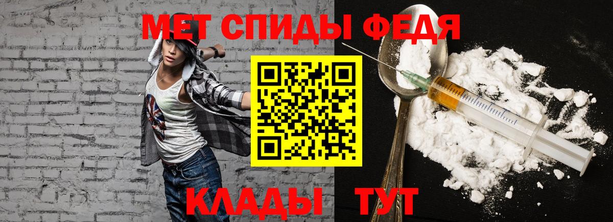 Amphetamine Premium Лосино-Петровский
