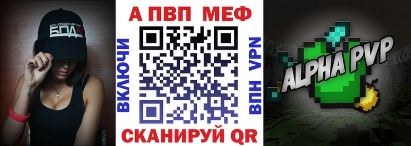 А ПВП крисы CK Лосино-Петровский