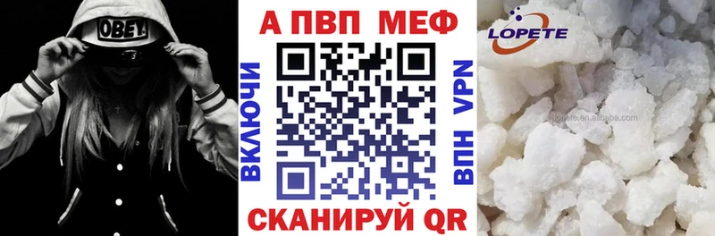 APVP Crystall  Лосино-Петровский 