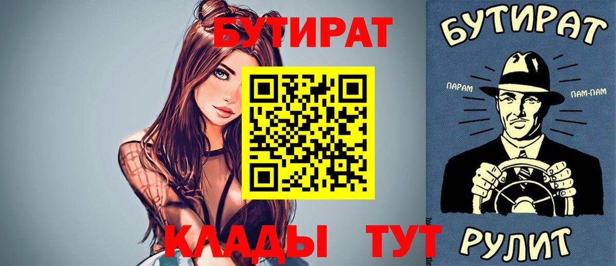 ГАШ  Кетамин  ЭКСТАЗИ  Меф   АМФ   Канабис  Лосино-Петровский  Вход с VPN  A-PVP СОЛЬ кристаллы 