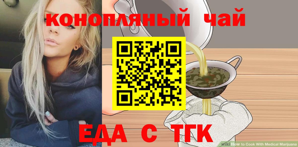 Лосино-Петровский  Canna-Cookies марихуана  Вход с VPN 
