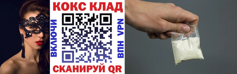 где купить наркоту  Лосино-Петровский  Cocaine Боливия 