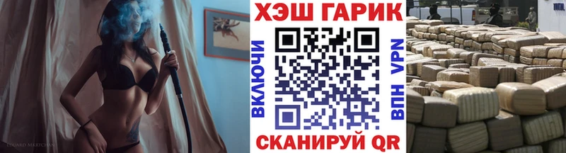 ГАШ VHQ  купить наркотик  Лосино-Петровский 