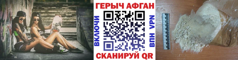 ГЕРОИН VHQ  хочу наркоту  Лосино-Петровский 