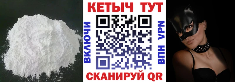 Кетамин ketamine  наркотики  Лосино-Петровский 