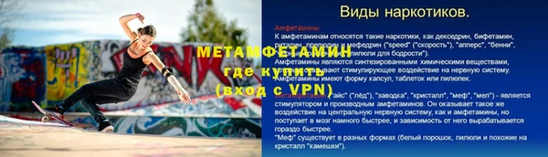марки nbome Воткинск