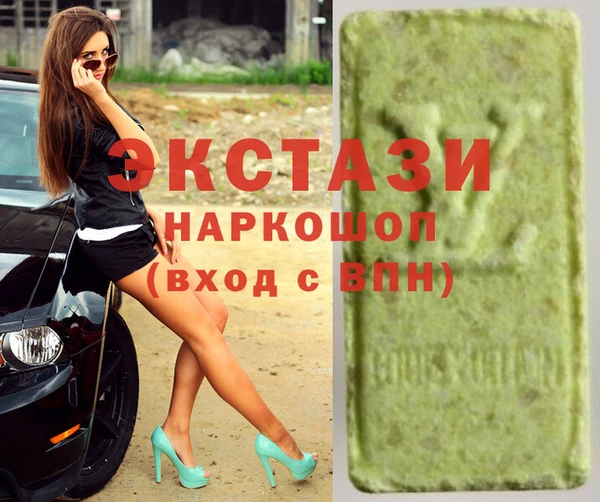 бошки Пролетарск