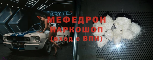 Альфа ПВП Вуктыл