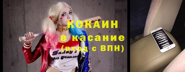 бошки Пролетарск