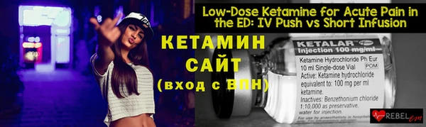 стафф Протвино