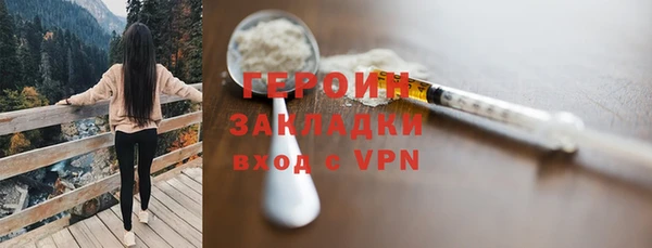 шишки Майский