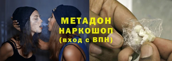 марки nbome Воткинск