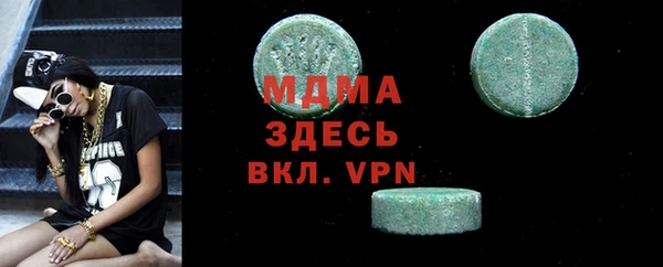 марки nbome Воткинск