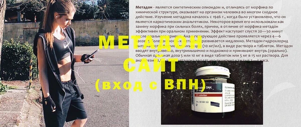 героин Липки