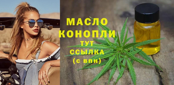 бошки Пролетарск