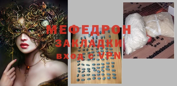 бошки Пролетарск