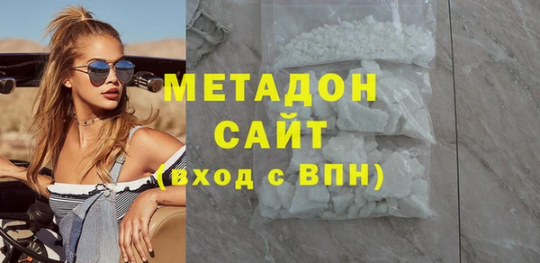 стафф Протвино