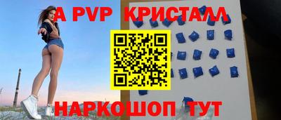 прущий лед Кингисепп