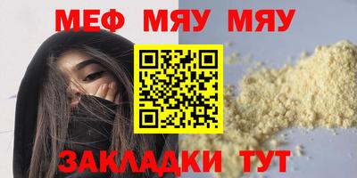 прущий лед Кингисепп
