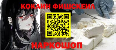 мдма Ливны