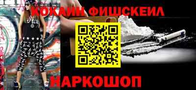 шишки Кинель
