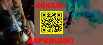 шишки Кинель