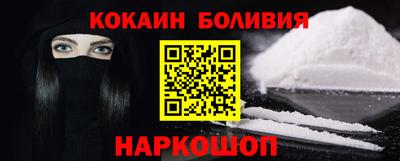 прущий лед Кингисепп