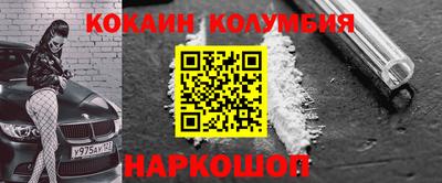 прущий лед Кингисепп