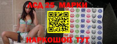 прущий лед Кингисепп