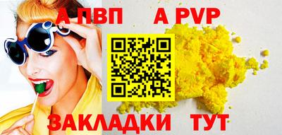 шишки Кинель