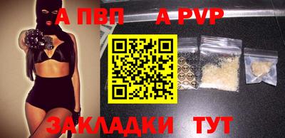 шишки Кинель