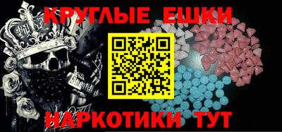 шишки Кинель