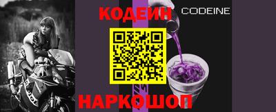 шишки Кинель
