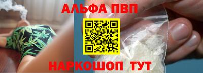 шишки Кинель