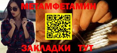 шишки Кинель