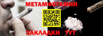 прущий лед Кингисепп