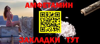 прущий лед Кингисепп