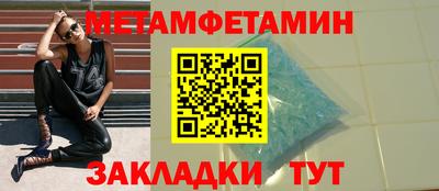 прущий лед Кингисепп