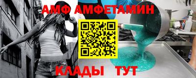 шишки Кинель