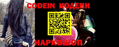 шишки Кинель