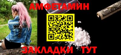 шишки Кинель