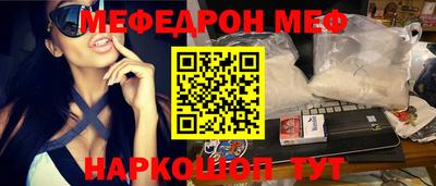 шишки Кинель