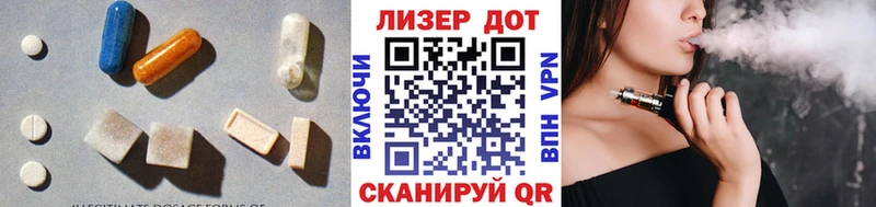 Лсд 25 экстази кислота  закладка  Лосино-Петровский 