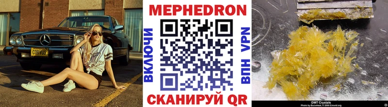 kraken ссылки  Лосино-Петровский  Мефедрон мука  дарнет шоп 