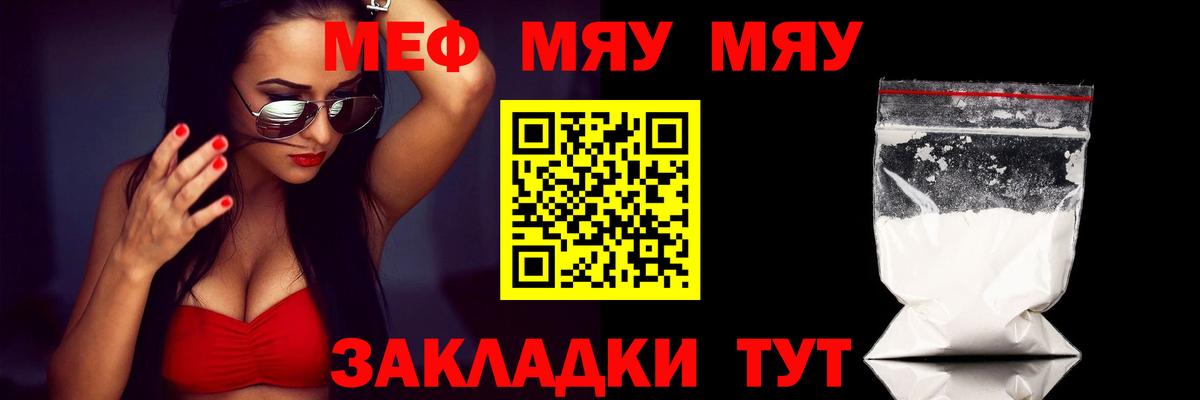 Мефедрон  Мефедрон мука  наркота  Лосино-Петровский  Вход с VPN 