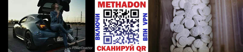 МЕТАДОН мёд  мега сайт  Лосино-Петровский  магазин продажи  