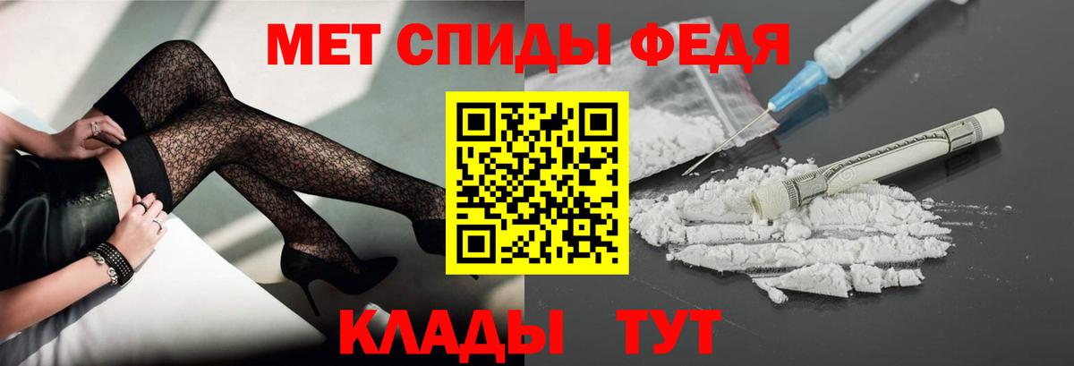 Лосино-Петровский  МЕТАМФЕТАМИН Methamphetamine  Вход с VPN 
