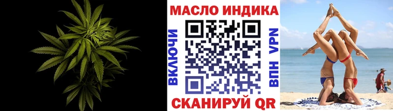 ТГК жижа Лосино-Петровский