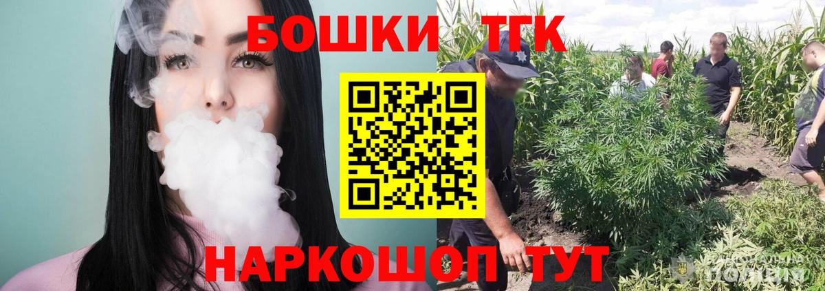 Каннабис SATIVA & INDICA  Вход с VPN  Канабис гибрид  Лосино-Петровский 